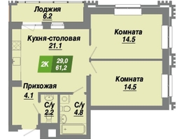 Продается 2-комнатная квартира ЖК Калининский квартал, дом 4, 61.2  м², 9975600 рублей