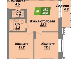 Продается 2-комнатная квартира ЖК Калининский квартал, дом 4, 58.8  м², 9643200 рублей