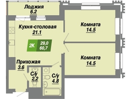 Продается 2-комнатная квартира ЖК Калининский квартал, дом 4, 60.7  м², 10015500 рублей