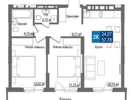 Продается 2-комнатная квартира ЖК Чкалов, дом 7, 57.78  м², 8320320 рублей