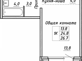 Продается 1-комнатная квартира ЖК Квартет, дом Дуэт, 26.7  м², 3800000 рублей