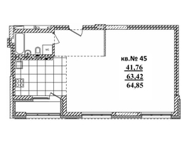 Продается 2-комнатная квартира ЖК  Римский квартал, 2 очередь, 64.85  м², 12313920 рублей