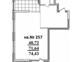 Продается 2-комнатная квартира ЖК  Римский квартал, 2 очередь, 74.43  м², 13241246 рублей