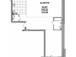 Продается 3-комнатная квартира ЖК  Римский квартал, 2 очередь, 104.88  м², 18693000 рублей