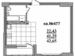 Продается Студия ЖК  Римский квартал, 2 очередь, 42.65  м², 10223892 рублей