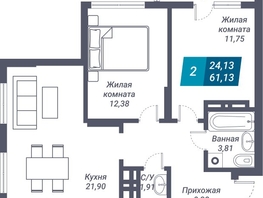 Продается 2-комнатная квартира ЖК Звезда, 61.13  м², 9475150 рублей