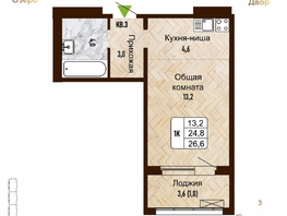 Продается 1-комнатная квартира ЖК Новый горизонт, дом 4, 26.6  м², 3850000 рублей