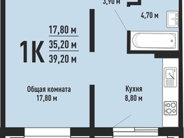 Продается 1-комнатная квартира ЖК На Невельского, 39.2  м², 4350000 рублей