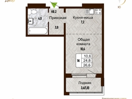 Продается 1-комнатная квартира ЖК Новый горизонт, дом 4, 26.6  м², 3950000 рублей