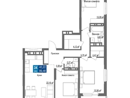 Продается 3-комнатная квартира ЖК Чкалов, дом 7, 89.48  м², 12795640 рублей