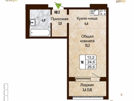 Продается 1-комнатная квартира ЖК Новый горизонт, дом 4, 26.6  м², 3800000 рублей