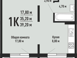 Продается 1-комнатная квартира ЖК На Невельского, 39.2  м², 4310000 рублей