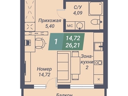 Продается Студия АК Voroshilov (Ворошилов), 26.21  м², 3407300 рублей