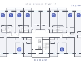 Продается Студия ЖК Радуга Сибири, дом 11, 23.72  м², 2950175 рублей