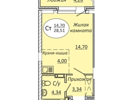 Продается Студия ЖК Комета - Октябрьский, б/с 1, 28.51  м², 3791830 рублей