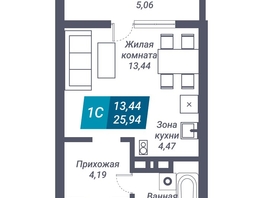 Продается Студия ЖК Звезда, 25.94  м², 4928600 рублей