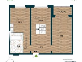 Продается 2-комнатная квартира ЖК Галактика, дом 5 Плутон, 63.2  м², 8450000 рублей