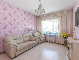Продается 2-комнатная квартира Радужная ул, 60.7 м², 7800000 рублей