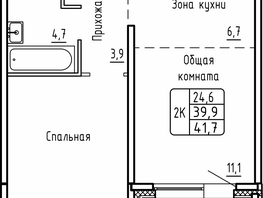 Продается 2-комнатная квартира ЖК Самоцветы, Бирюза дом 1, 41.7  м², 4300000 рублей