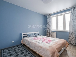 Продается 1-комнатная квартира ЖК Радуга Сибири, дом 6, 33.3  м², 3950000 рублей