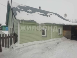 Продается Дом Рабочая ул, 32.8 м², участок 7 сот., 2200000 рублей