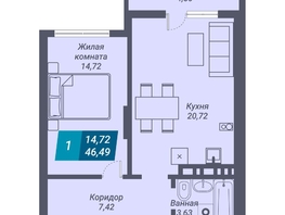 Продается 1-комнатная квартира ЖК Звезда, 46.49  м², 7787075 рублей