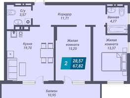 Продается 2-комнатная квартира ЖК Звезда, 67.82  м², 10498536 рублей