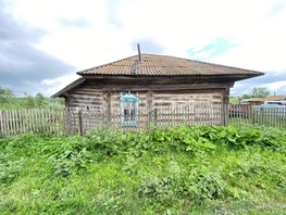 Продается Дом Центральная ул, 41.6 м², участок 28.4 сот., 350000 рублей