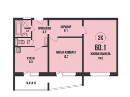 Продается 2-комнатная квартира ЖК Династия, дом 908, 60.1  м², 5960000 рублей