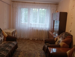 2-комнатная квартира, 46 м², 3/5 этаж