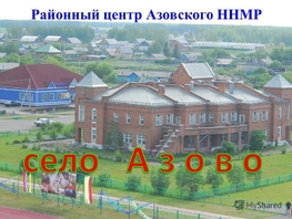 Продается участок Чехова ул, 28 сот., 1100000 рублей