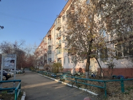 Продается 2-комнатная квартира 22 Апреля ул, 46.4 м², 2450000 рублей