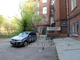 Продается Готовый бизнес Комиссаровская ул, 231  м², 12600000 рублей