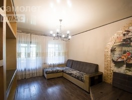 Продается 3-комнатная квартира Строителей ул, 52.6  м², 4000000 рублей