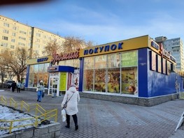 Сдается Торговое Куйбышева ул, 7.5  м², 11000 рублей