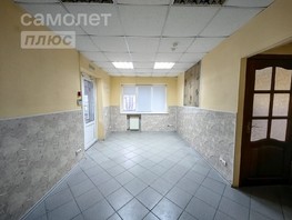 Продается 2-комнатная квартира Нефтезаводская ул, 32.5  м², 4100000 рублей