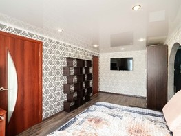 Продается 3-комнатная квартира Магистральная ул, 40.3  м², 3700000 рублей
