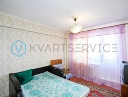 Продается 3-комнатная квартира Молодежная ул, 71  м², 3990000 рублей