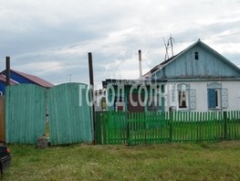 Продается Дом Ленина ул, 50  м², 800000 рублей