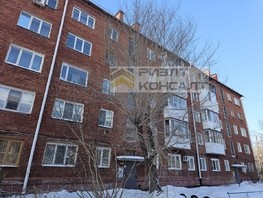 Продается 1-комнатная квартира Багратиона ул, 31  м², 2770000 рублей