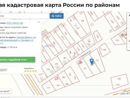 Продается Участок ИЖС Заводская 1-я ул, 27  сот., 480000 рублей