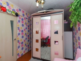 Продается 2-комнатная квартира Российская ул, 44.5  м², 2450000 рублей