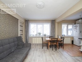Продается 3-комнатная квартира Вострецова ул, 48.2  м², 3990000 рублей