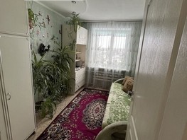 Продается 3-комнатная квартира Кордная 4-я ул, 52.3  м², 4950000 рублей