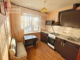 Продается 1-комнатная квартира Химиков ул, 31  м², 3040000 рублей