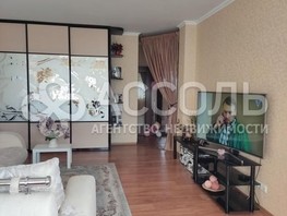 Продается 1-комнатная квартира Транссибирская ул, 54  м², 6700000 рублей