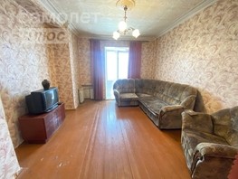 Продается 2-комнатная квартира 20 Партсъезда ул, 49.7  м², 3450000 рублей