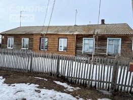 Продается Дом Степной 2-й пер, 36.1  м², участок 7 сот., 1100000 рублей