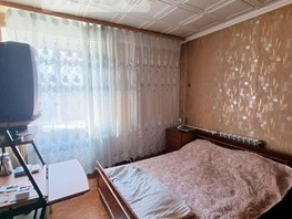 Продается 3-комнатная квартира Дианова ул, 62.2  м², 5999000 рублей