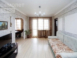 Продается 3-комнатная квартира Вострецова ул, 49.2  м², 4300000 рублей